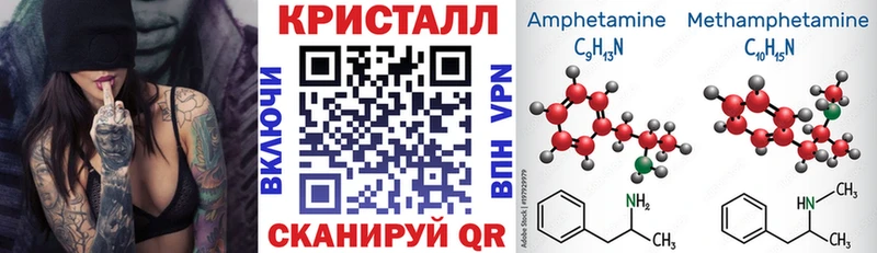 АМФЕТАМИН Розовый  Нюрба 