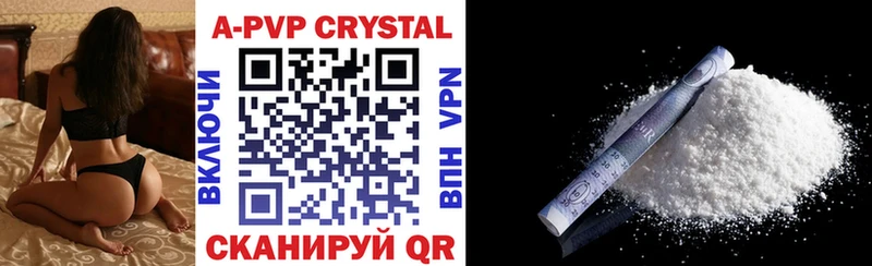 Alpha-PVP Соль  мега ссылка  Нюрба 