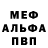 ГАШ VHQ John Siliga