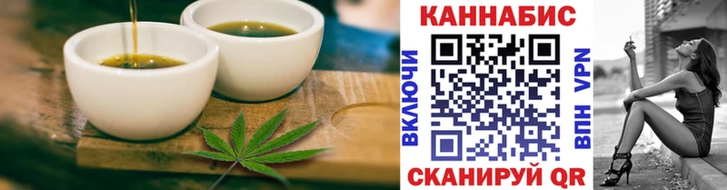 купить   Нюрба  Cannafood конопля 