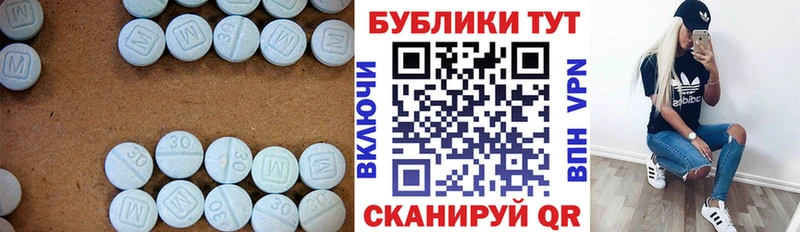 Экстази 280 MDMA  где найти   Нюрба 