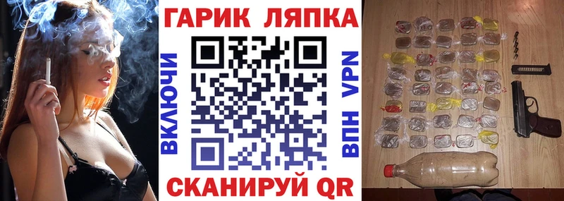 как найти закладки  Нюрба  ОМГ ОМГ как зайти  ГАШИШ Cannabis 