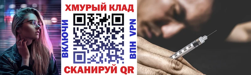 ГЕРОИН герыч  Нюрба 