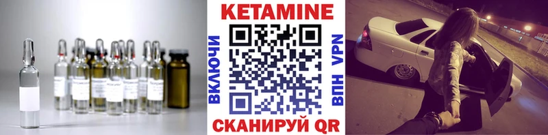 площадка как зайти  наркошоп  Нюрба  КЕТАМИН VHQ 