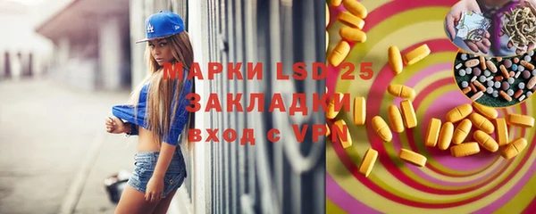 mdpv Алексин