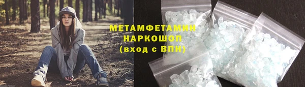 первитин Алексеевка