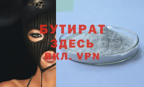 mdpv Алексин