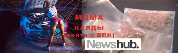 mdpv Алексин