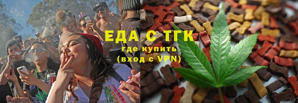 первитин Алексеевка