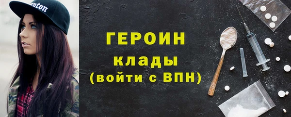 mdpv Алексин