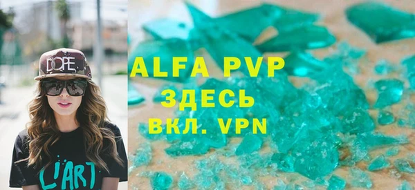 mdpv Алексин