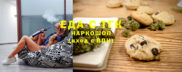 первитин Алексеевка