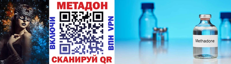 закладки  Нюрба  Метадон мёд 