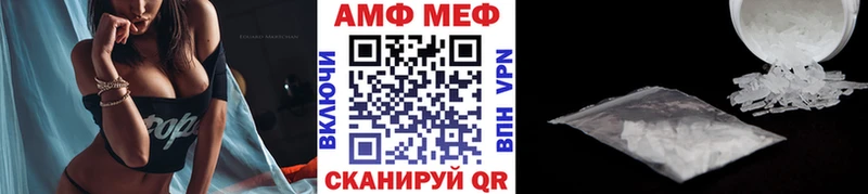 МЕТАМФЕТАМИН пудра  Нюрба 