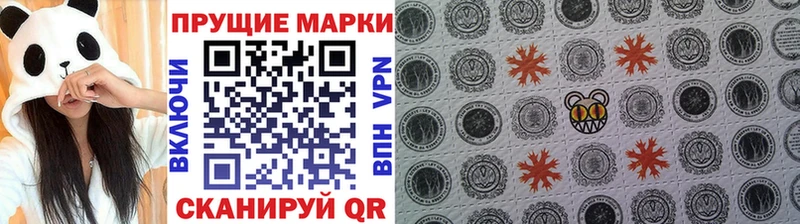 Марки NBOMe 1500мкг  Нюрба 