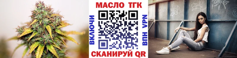 ТГК THC oil  KRAKEN ONION  Нюрба  наркота 