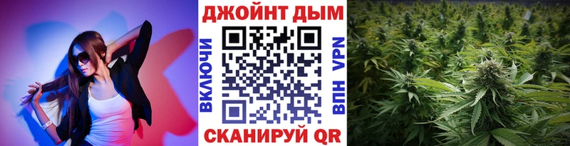 Шишки марихуана марихуана  darknet телеграм  Нюрба  блэк спрут вход 